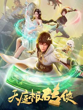 国产午夜精品一区二区三区不卡