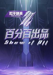 欧美日韩精品一区二区在线观看