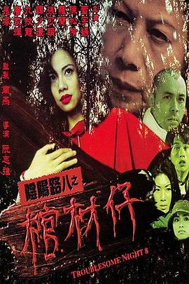 久久久久久精品免费免费直播