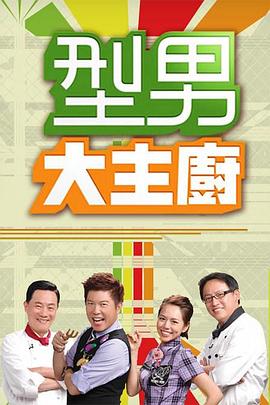 午夜福利一区二区三区在线观看