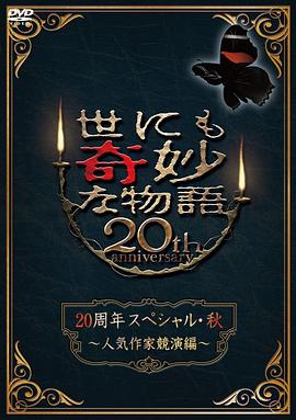 国产女人高潮抽搐喷水免费视频