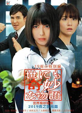 国产农村一国产农村无码毛片