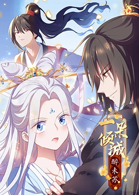 精品一区二区三区无码免费视频