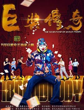 国产人妻一区二区三区四区五区六