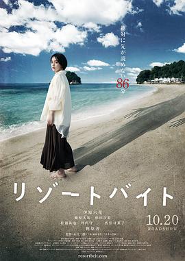 日本丰满大乳人妻无码苍井空