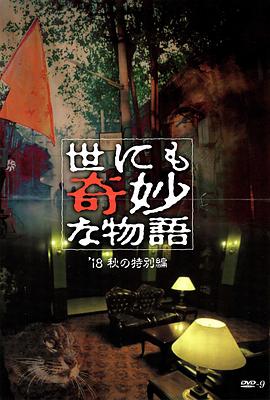 蜜臀亚洲av无码精品国产午夜.