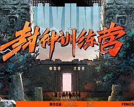 热久久国产欧美一区二区精品一对夫妇过着平凡又重复的生活,直到他们遇见一对新鲜潮人。生活是变得丰富,还是终归各活各的。