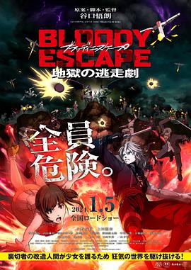 国产精品天天看大片特色视频