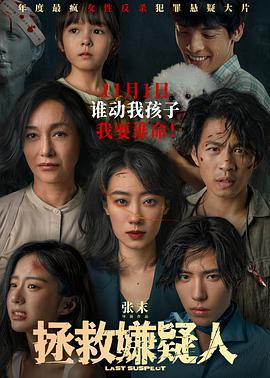 午夜福利一区二区三区在线观看