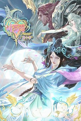 狠狠色丁香久久婷婷综合五月