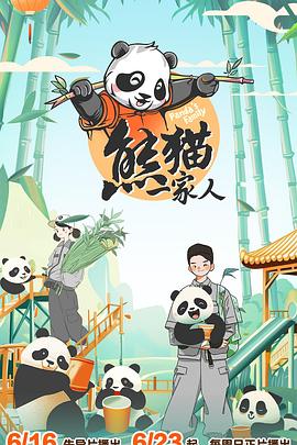 人人妻人人澡人人爽国产一区