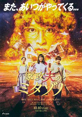 国产成人无码午夜视频在线观看