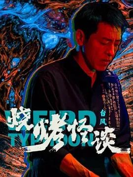 伊人久久大香线蕉综合狠狠