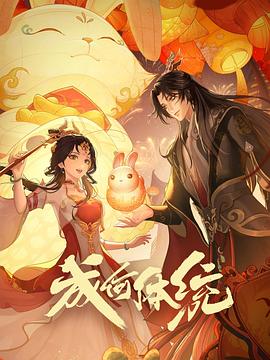 在线精品自偷自拍无码中文