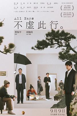 久久久久久av无码免费看大片