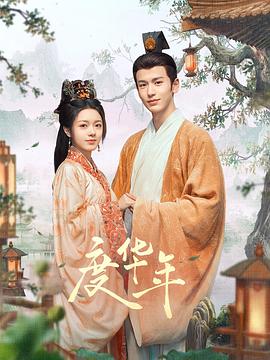 国产午夜亚洲精品午夜鲁丝片