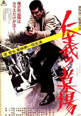 亚洲av无码一区二区三区在线播放