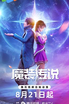 亚洲国产成人精品无码区花野真一