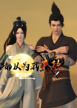 欧美疯狂做受xxxx高潮小说