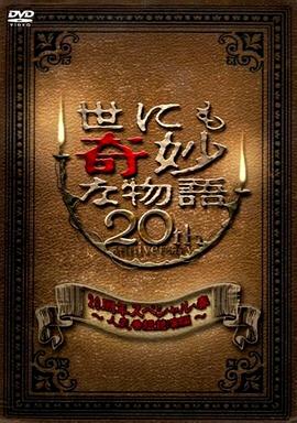 一本丁香综合久久久久不卡网站