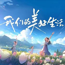 国产国产人免费人成免费视频