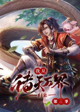 中文字幕人成无码人妻综合社区
