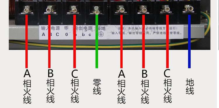 穩壓器使用方法怎么接線